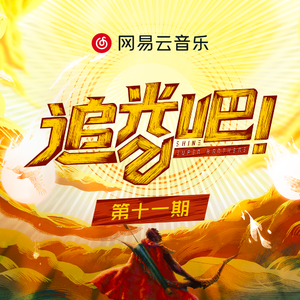 新东泰水蛇姐三技能视频
