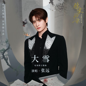 新东泰水蛇姐三技能视频
