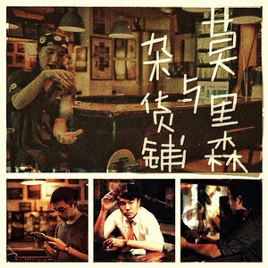 新东泰水蛇姐三技能视频
