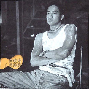 新东泰水蛇姐三技能视频
