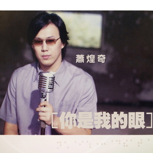 新东泰水蛇姐三技能视频
