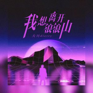 新东泰水蛇姐三技能视频
