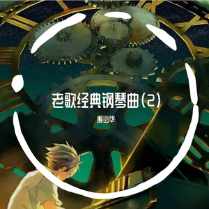 新东泰水蛇姐三技能视频
