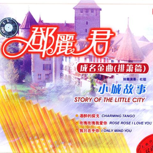 新东泰水蛇姐三技能视频
