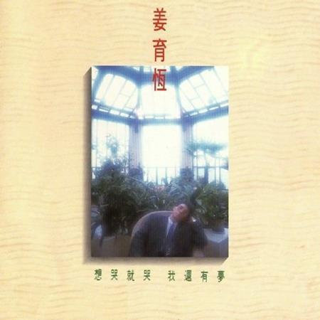 新东泰水蛇姐三技能视频
